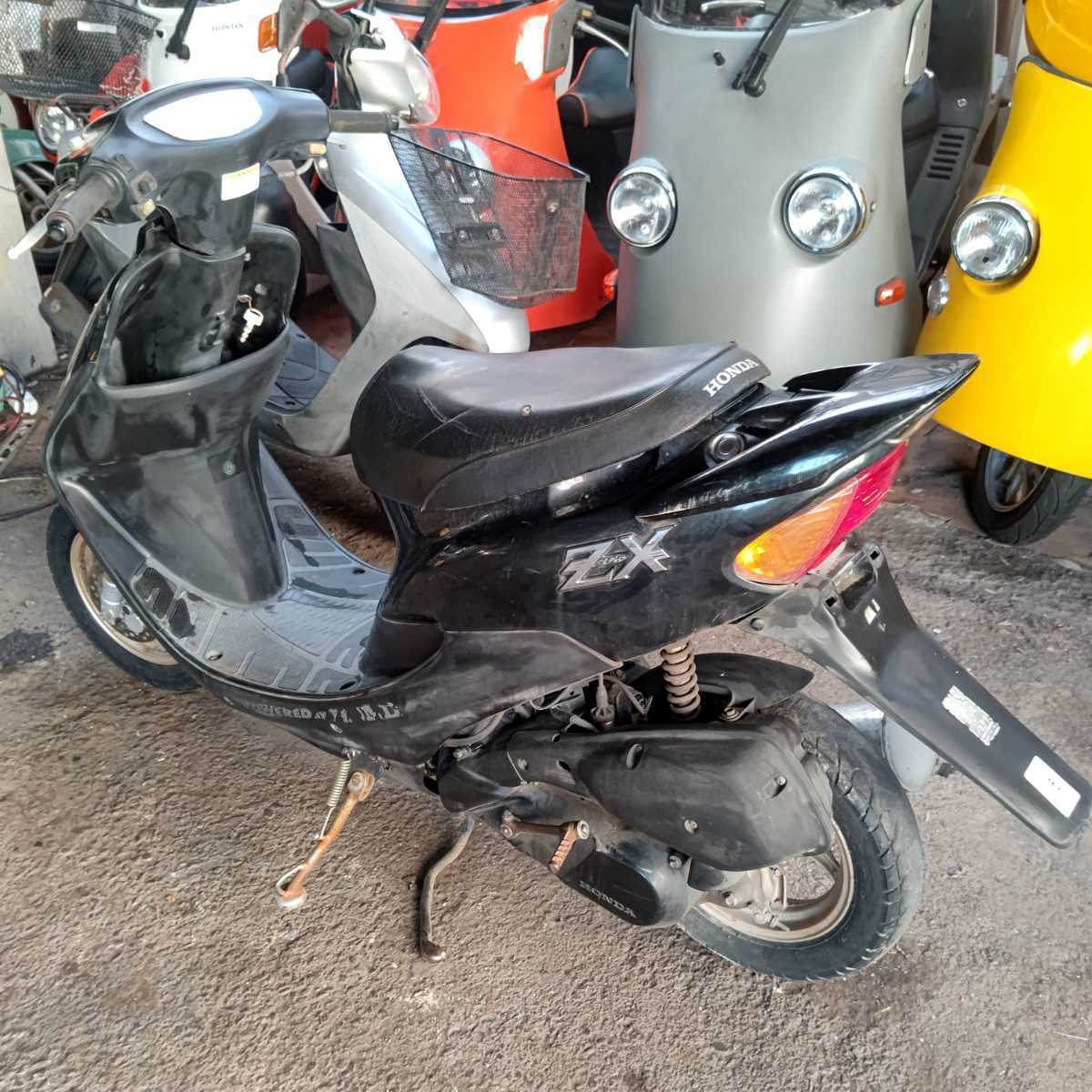 舞様 ホンダ ディオ ZX AF35 実働。