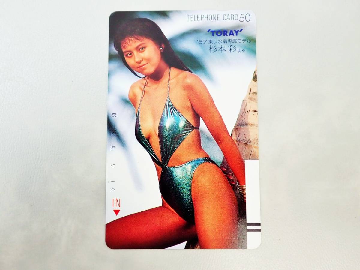 杉本彩 東レ 水着専属モデル ハイレグ Te 2 49 さ行 売買されたオークション情報 Yahooの商品情報をアーカイブ公開 オークファン Aucfan Com