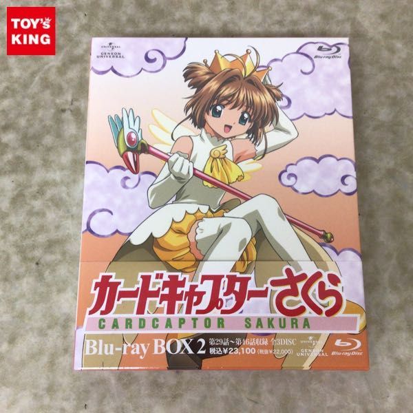 1円～ 未開封 カードキャプターさくら Blu-ray BOX 2 初回限定生産版
