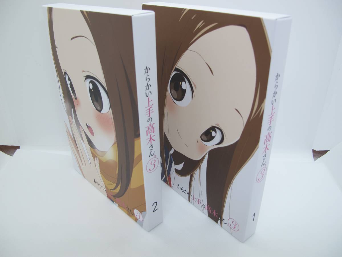 からかい上手の高木さん3 全巻収納BOX からかい上手の高木さん3 Blu
