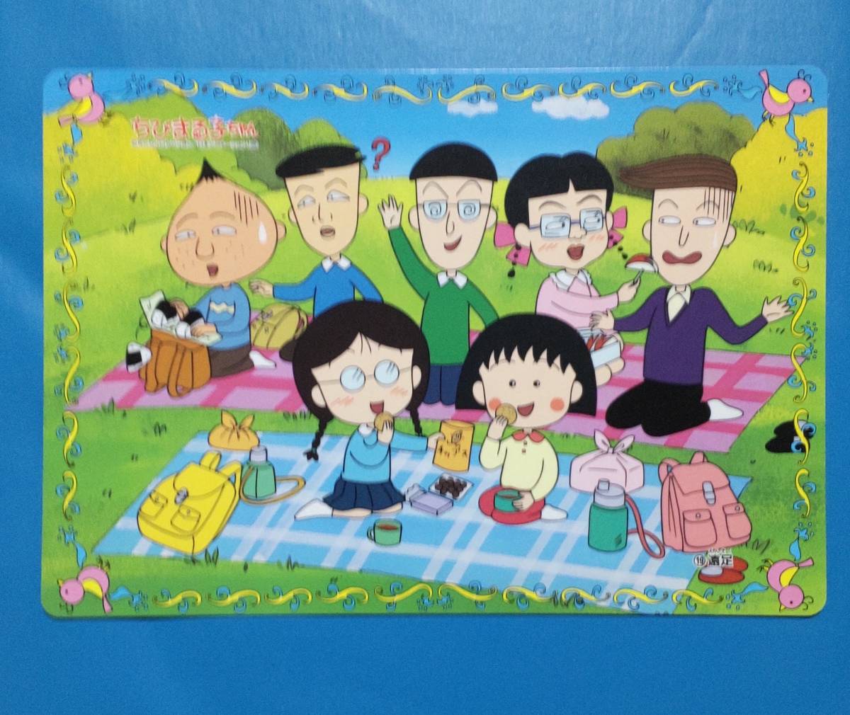 非売品 ジャンボカード1995年 19 遠足 ちびまる子ちゃん たまちゃん 花輪くん みぎわさん 丸尾くん ちびまる子ちゃん 売買されたオークション情報 Yahooの商品情報をアーカイブ公開 オークファン Aucfan Com