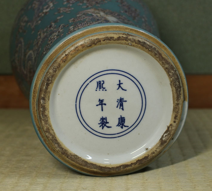 秘蔵品 汝窯天藍釉花口瓶 官窯景徳鎮窯粉彩