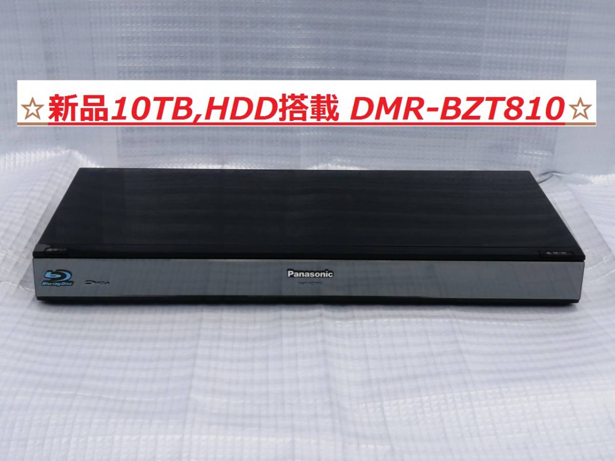 Panasonic DIGA ブルーレイドライブ VXY2080【極上動作品】 Panasonic