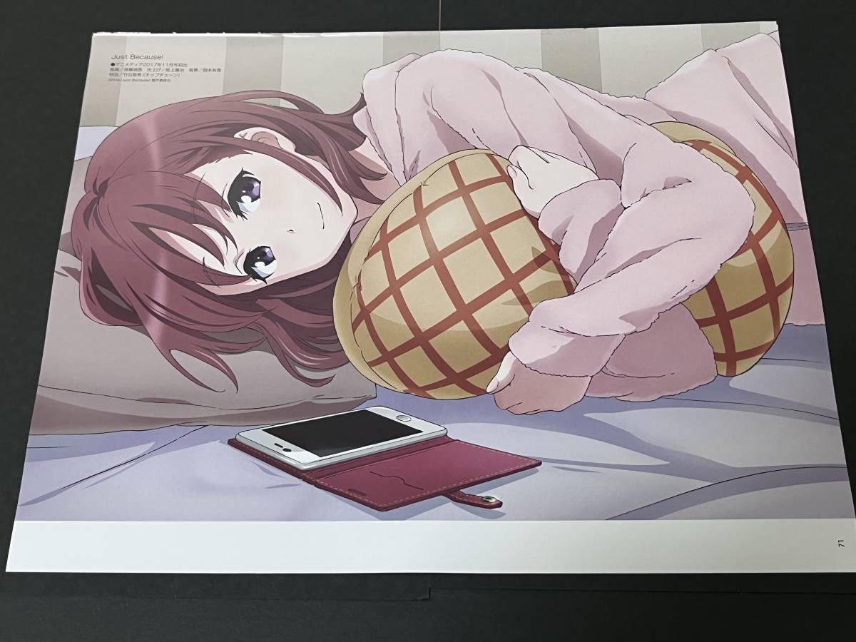 Just Because ハクメイとミコチ 切り抜き コミック アニメーション 売買されたオークション情報 Yahooの商品情報をアーカイブ公開 オークファン Aucfan Com