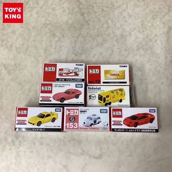 全国無料，セール 1円 訳あり トミカ ランボルギーニ ムルシエラゴ 消防指揮車仕様 イベントモデル マツダ ロードスター 他(おもちゃ、ゲーム)｜売買されたオークション情報、yahooの商品情報をアーカイブ公 その他