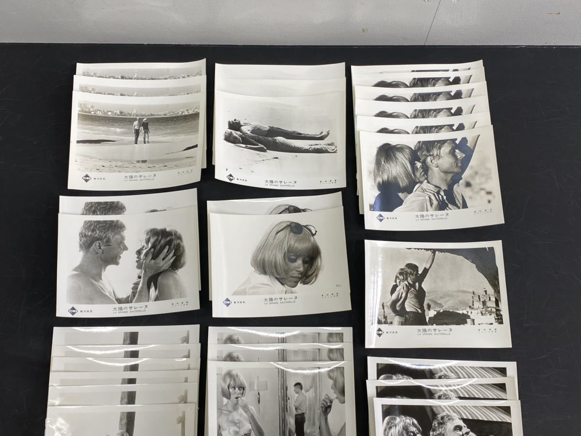 15当時物 1967年太陽のサレーヌ 映画ポスター スチール写真 ミレーユ ダルク ハーディ クリューガー モーリス ビロー 映画館広告 映画 売買されたオークション情報 Yahooの商品情報をアーカイブ公開 オークファン Aucfan Com