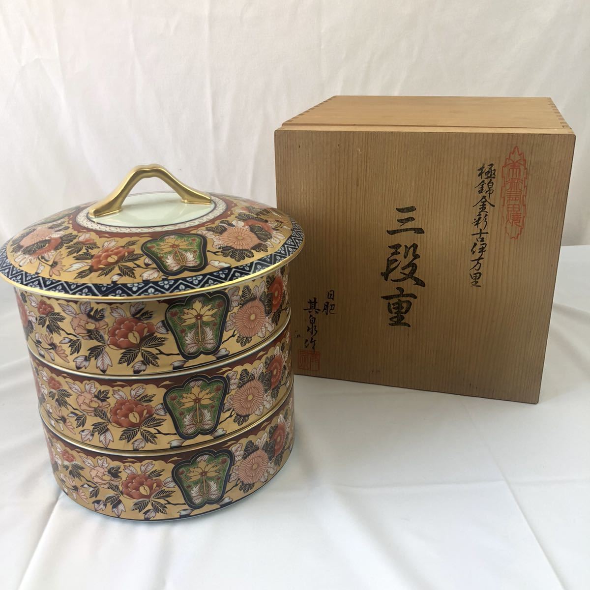 極錦金彩古伊万里 三段重 日肥其泉作 古伊万里 有田焼 陶器 工芸品 和