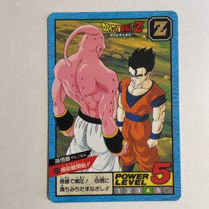 ドラゴンボール カードダス 579の値段と価格推移は？｜17件の売買