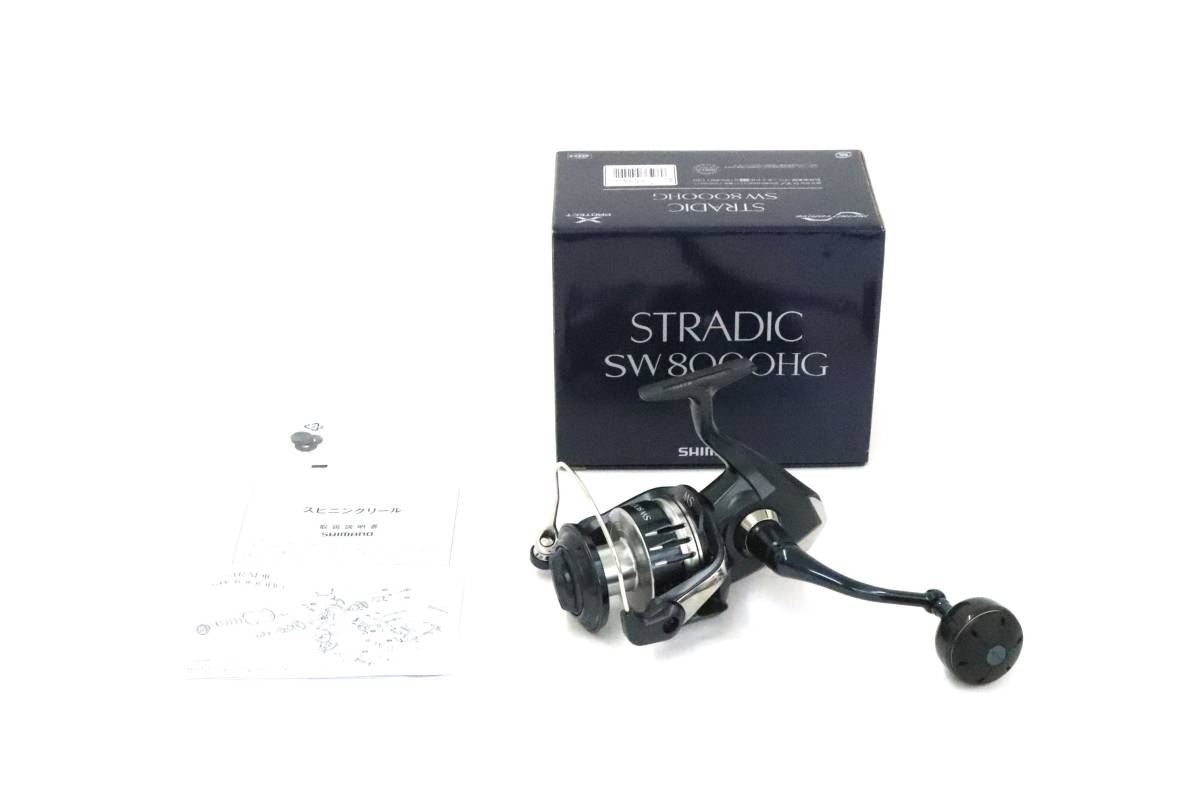 20ストラディックSW 8000HG｜＠ベリーネット SW 日本最大新品中古 0