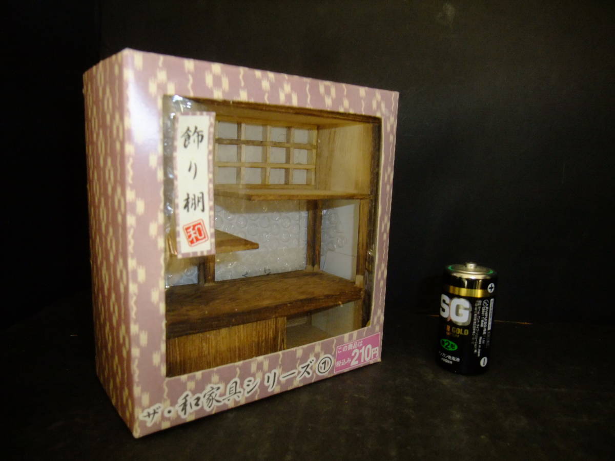 ダイソー 大創 ザ 和 家具 シリーズ 飾り棚 茶箪笥 姿見鏡 ミニチュア や Figma などの フィギュア と並べられる大きさ ボードゲーム 売買されたオークション情報 Yahooの商品情報をアーカイブ公開 オークファン Aucfan Com
