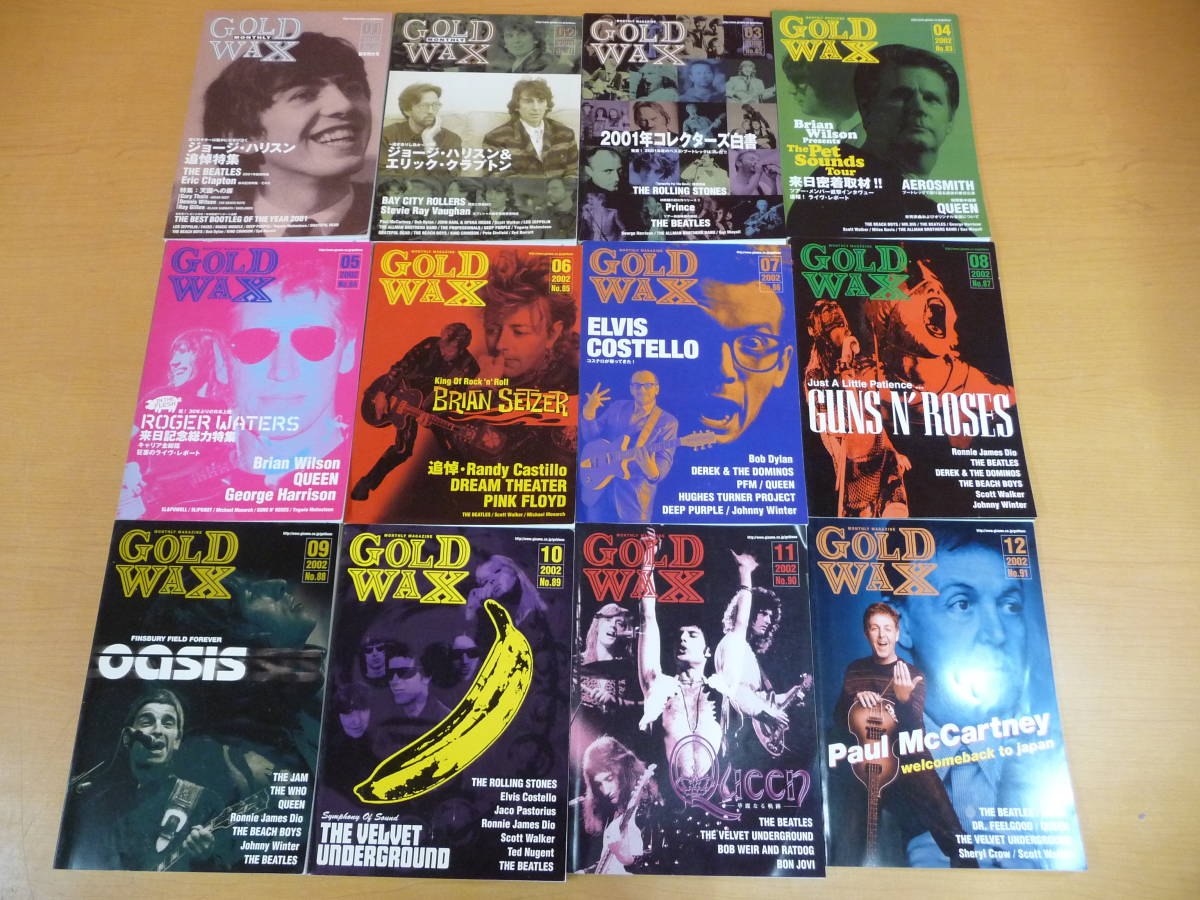 5145B◎66冊セット GOLD WAX ゴールド・ワックス 1995～2003年/JAPAN 