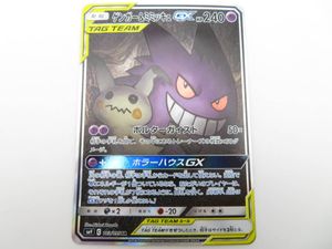 ゲンガー ミミッキュ Srのヤフオク の相場 価格を見る ヤフオク のゲンガー ミミッキュ Srのオークション売買情報は11件が掲載されています