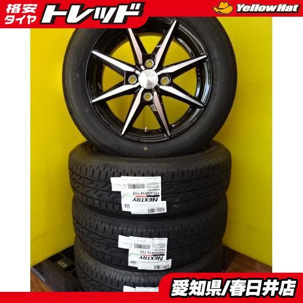 ネクストリー ブリヂストン : ネクストリー」の人気商品一覧 NEXTRY