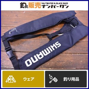 上質で快適 シマノライフジャケット桜マークタイプa 中古 ウエア Www We Job Com