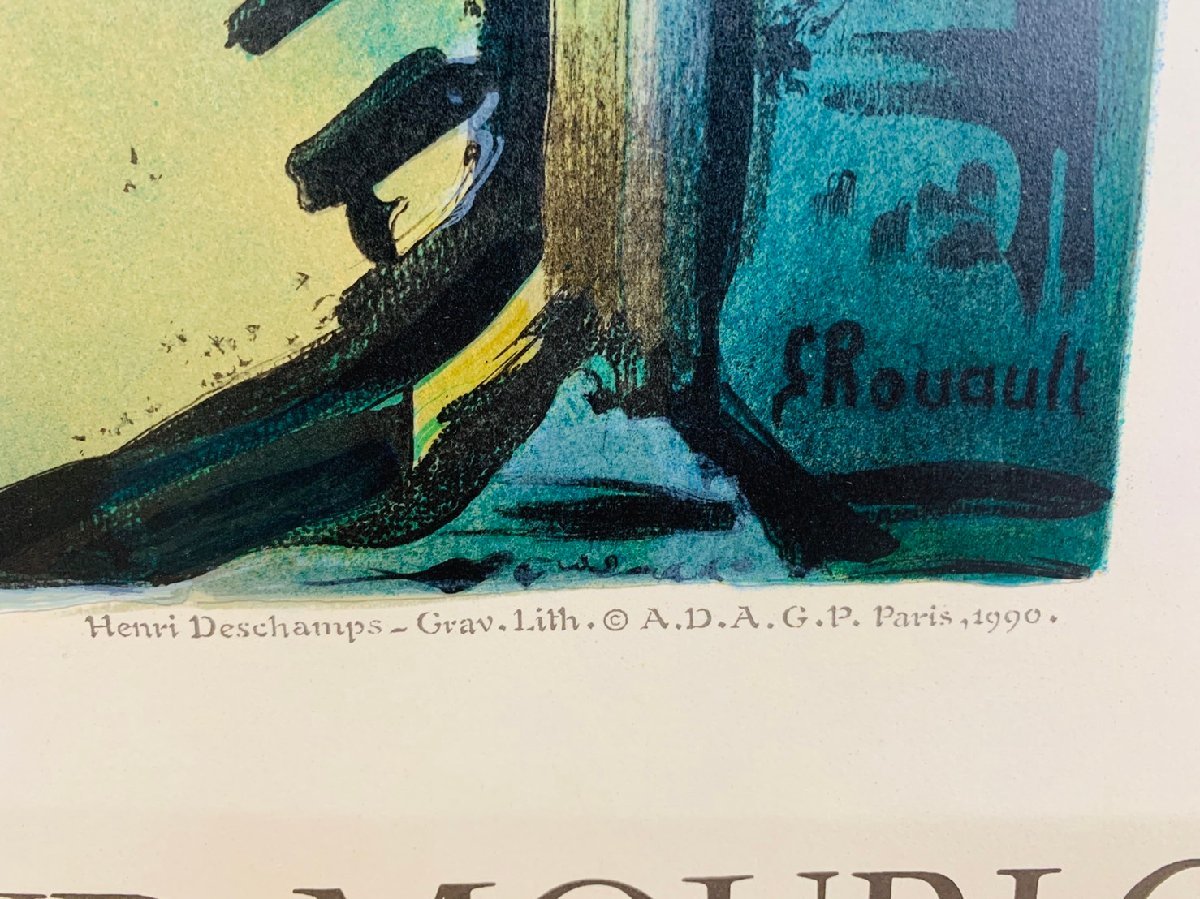 驚きの破格値，驚きの破格値，HOT ジョルジュ・ルオー HOMMAGE A FERNAND MOURLOT ポスター 額サイズ 幅約65cm×高さ80cm 作品サイズ 幅約54cm×高さ71cm 額