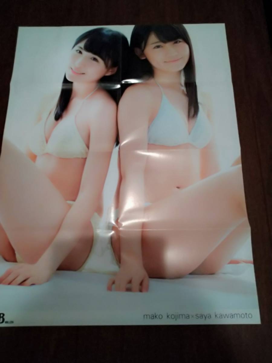Akb48 小嶋真子 川本紗矢 水着ポスター ポスター 売買されたオークション情報 Yahooの商品情報をアーカイブ公開 オークファン Aucfan Com