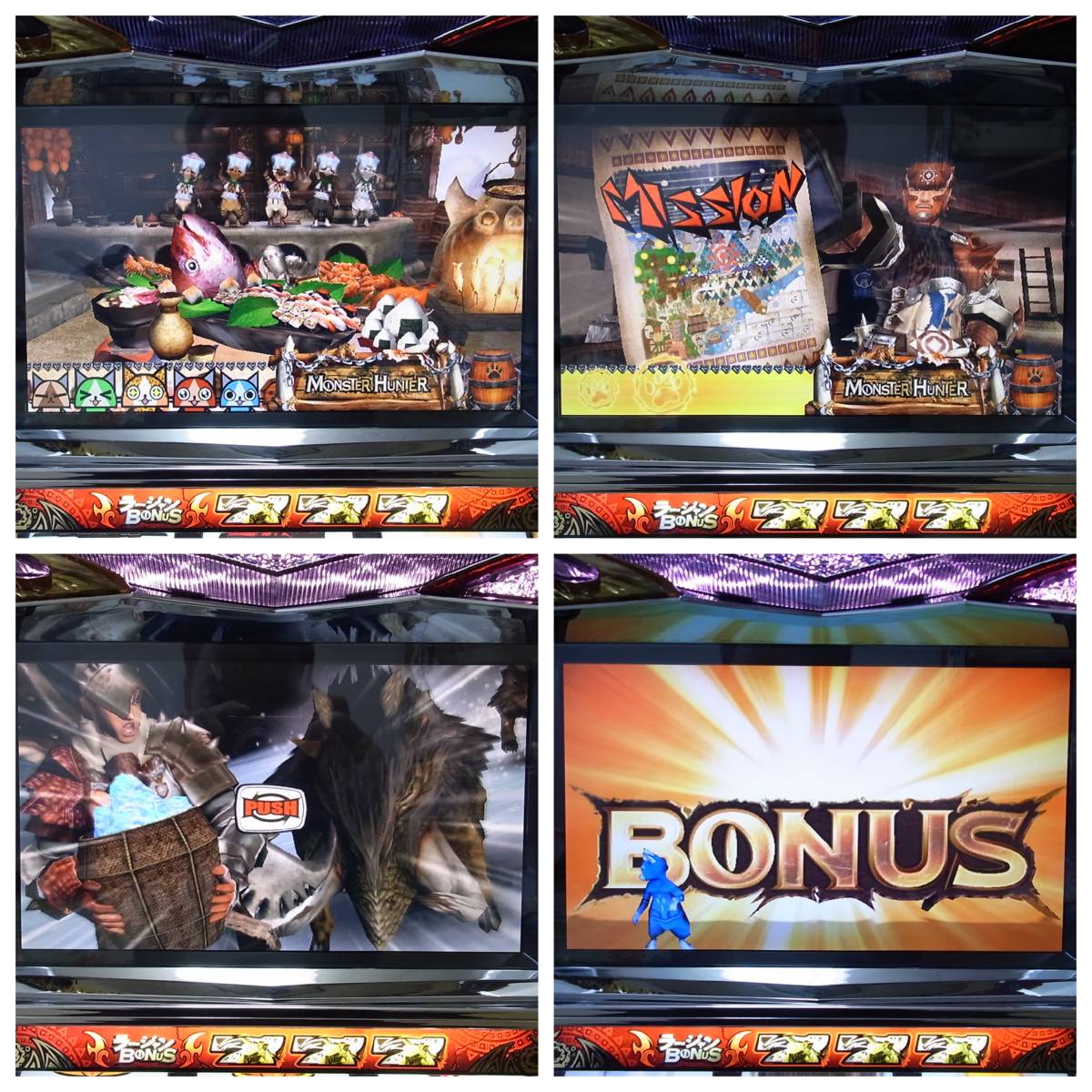 Yahoo!オークション RODEO【 モンスターハンター（初代） 】メダル不要 