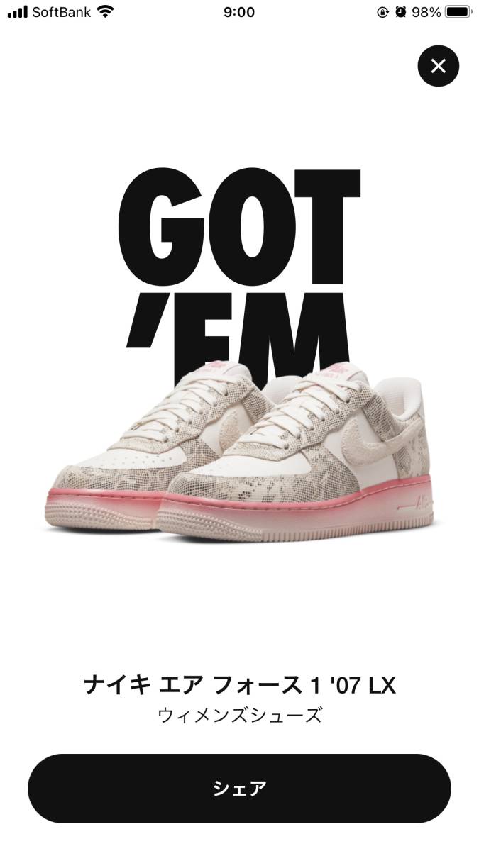 ナイキ　エアフォース1'07LX 26.5 新品