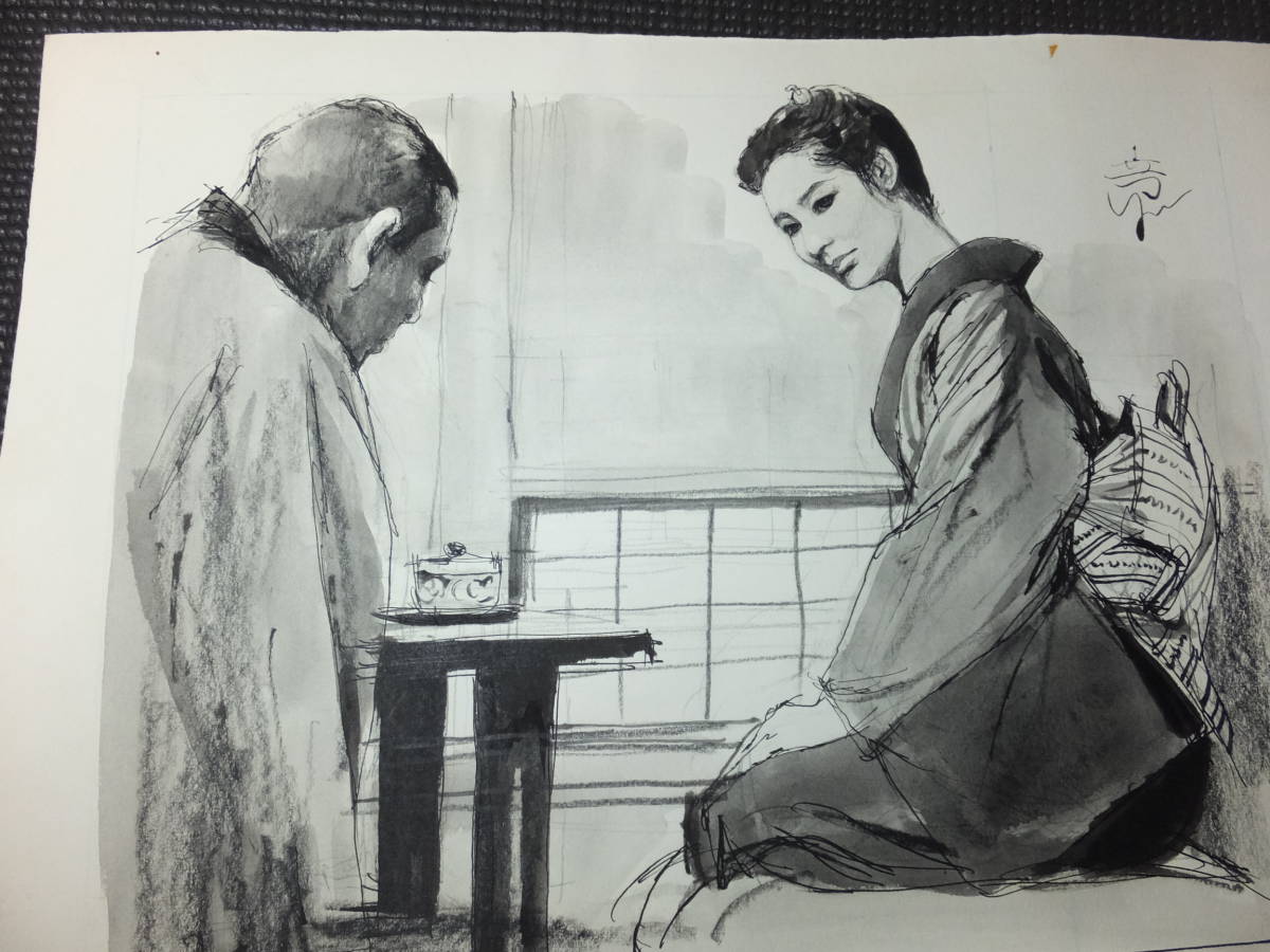 堂昌一 春日章 団鬼六SM小説挿絵原画③ 肉筆 着物の美女 大判 検岩田