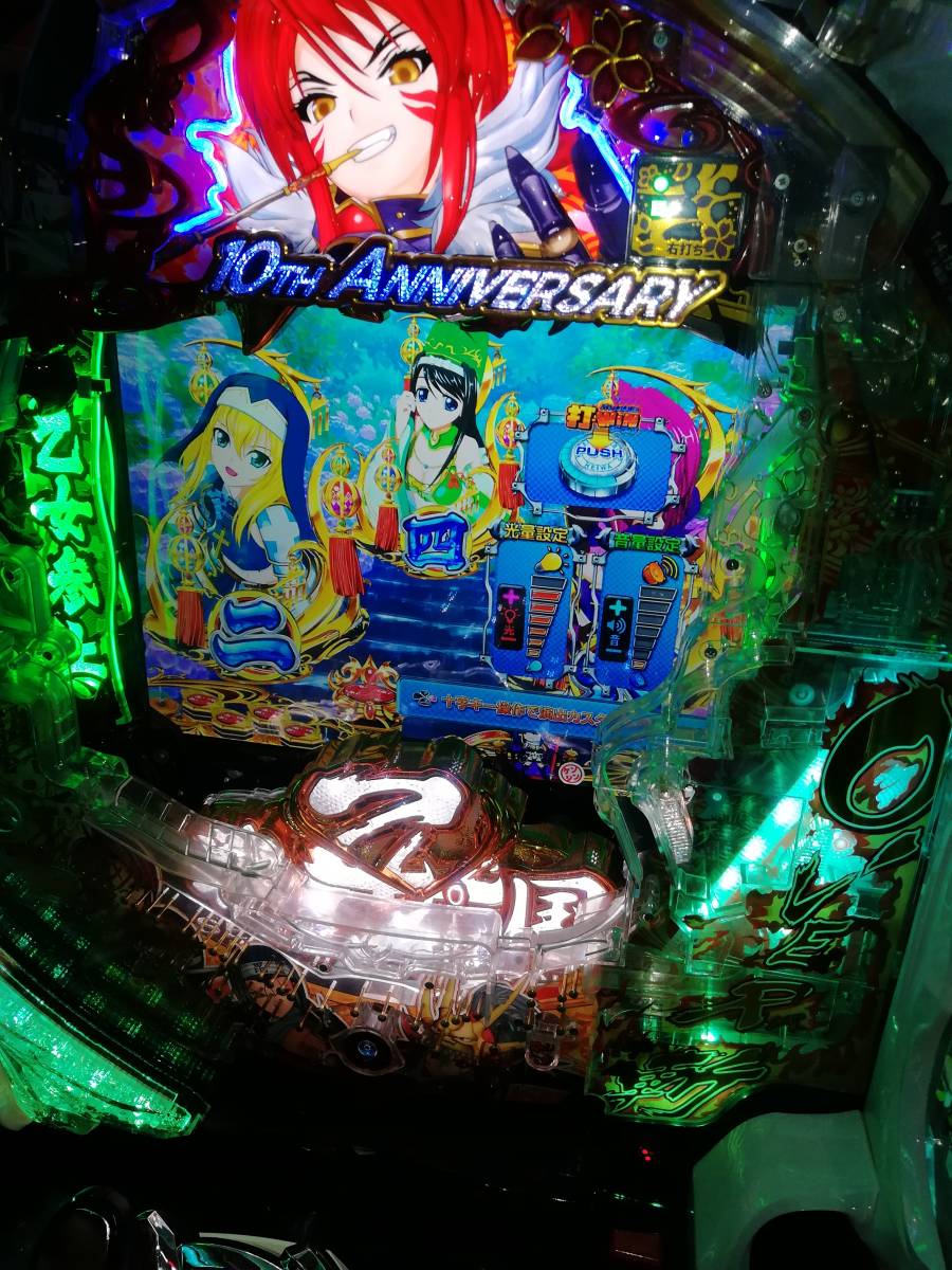 パチンコ 実機 CR 戦国乙女5 H1BZ1 10th Anniversary 10th 