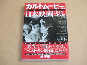 本当に面白い日本映画の値段と価格推移は 5件の売買情報を集計した本当に面白い日本映画の価格や価値の推移データを公開