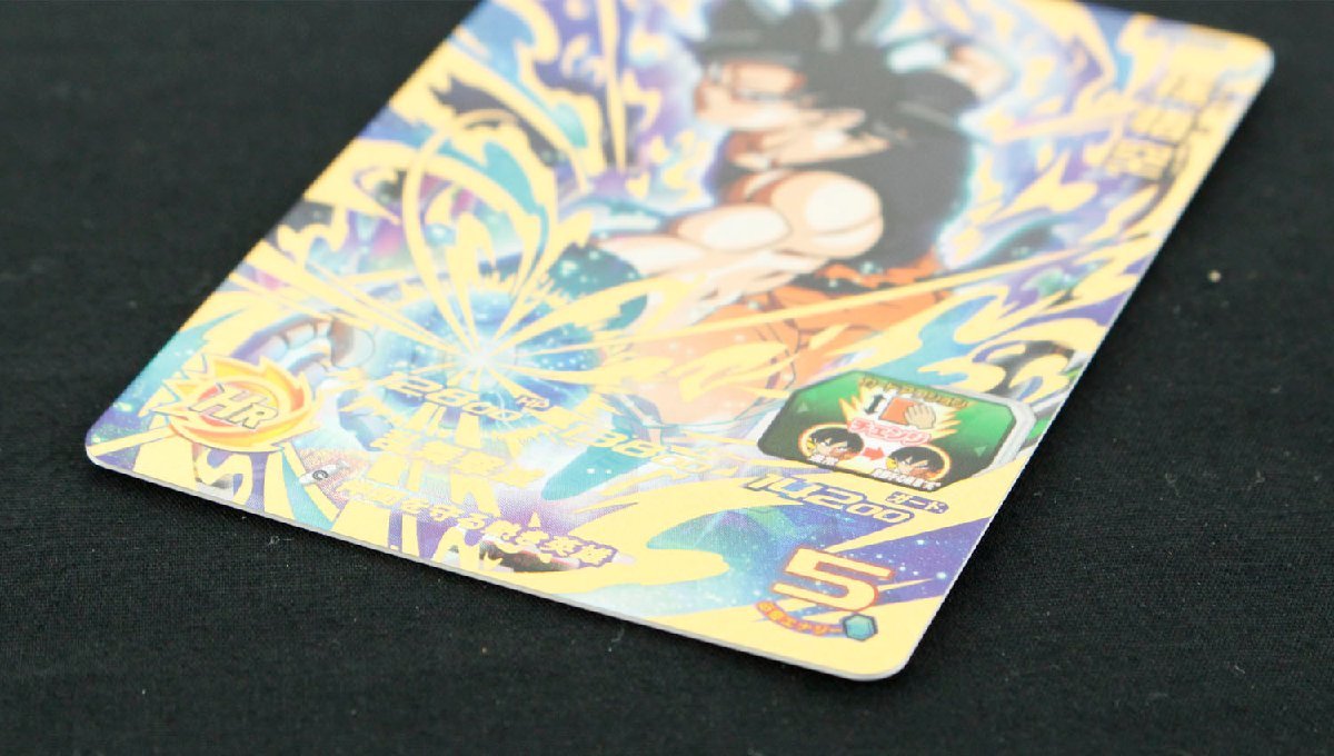 中古・現状品】SDBH スーパードラゴンボールヒーローズ BM8-054 UR
