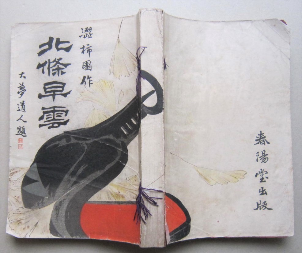 うめ吉 パズル 1000ピース 夏のバス停 うめ吉 パズル 1000ピース 夏のバス停 Amazon | うめ吉 パズル 1000