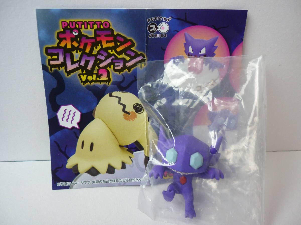 大きい割引 グッドライフストア大阪ポケットモンスター M 040 モンコレ ランクルス Relapt Usta Edu Co