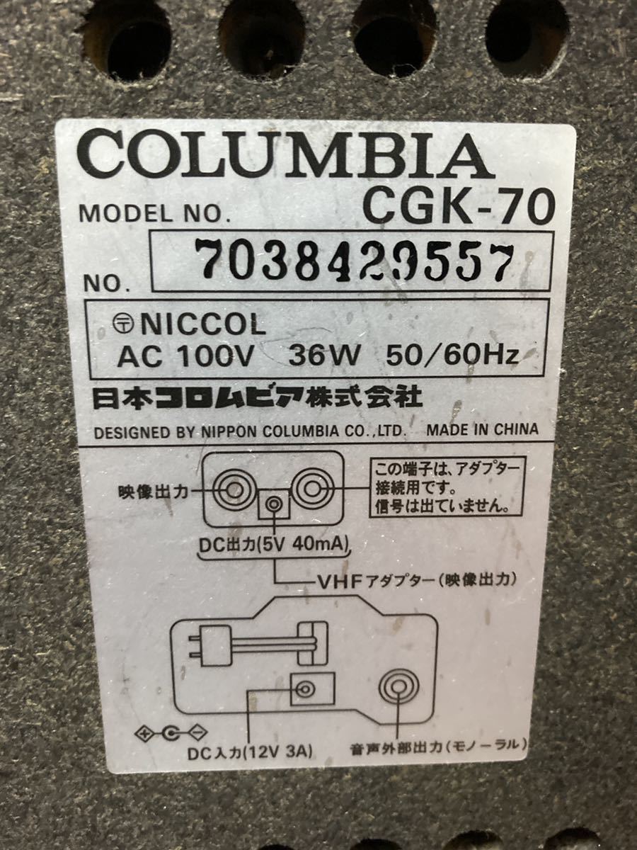 COLUMBIA コロムビア 絵の出る カラオケ システム CD・G CGK-70
