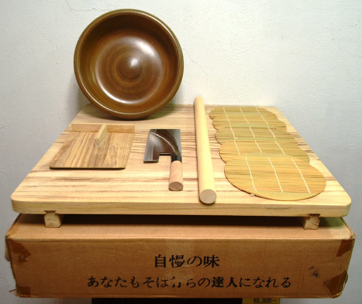 蕎麦 うどん打ち5点セット こね鉢/麺切台/こま板/めん棒/包丁 未使用品 ◇◇【未使用保管品】そば打ちセット うどん 手打ち 麺台 麺棒 こね鉢