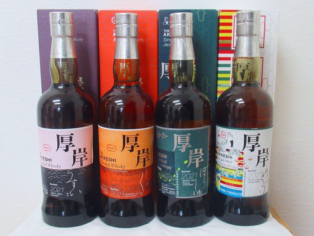 厚岸　清明　大寒　2本セット 厚岸 清明 大寒 2本セット 【公式通販】