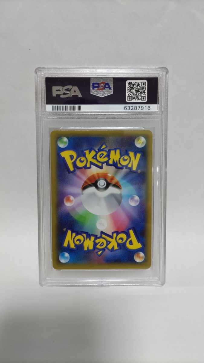 MINT ⁄ PSA9 ミントモール ピカチュウ ピカチュウex ポケモンカード