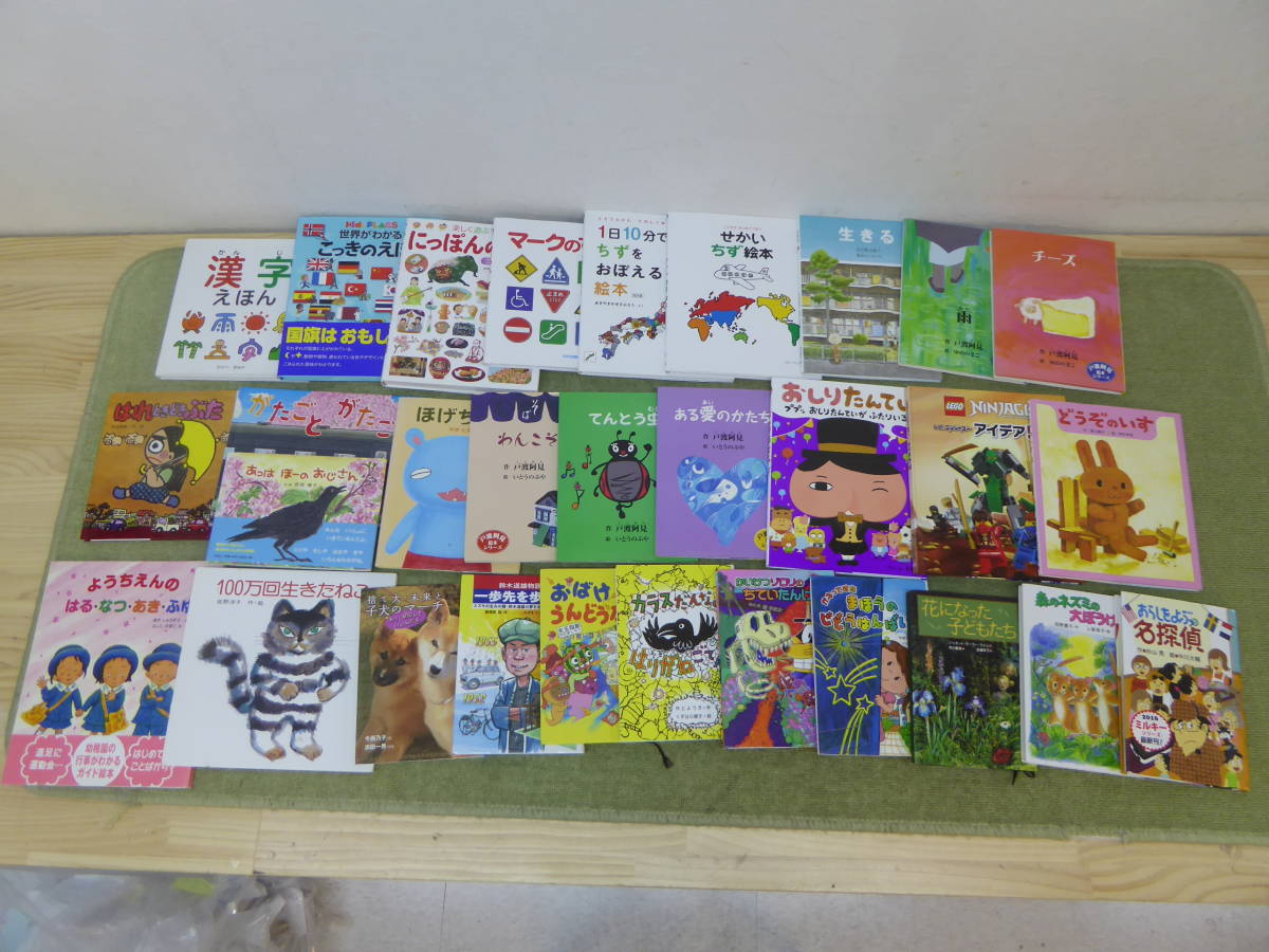 絵本・児童書 セット 30冊 絵本 30冊の通販 【公式通販】