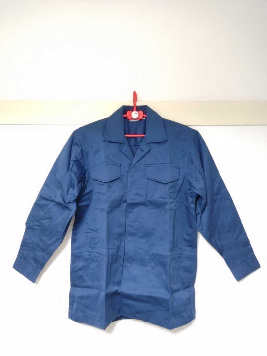 機動隊出動服レプリカ上下(Mサイズ) 【公式通販】