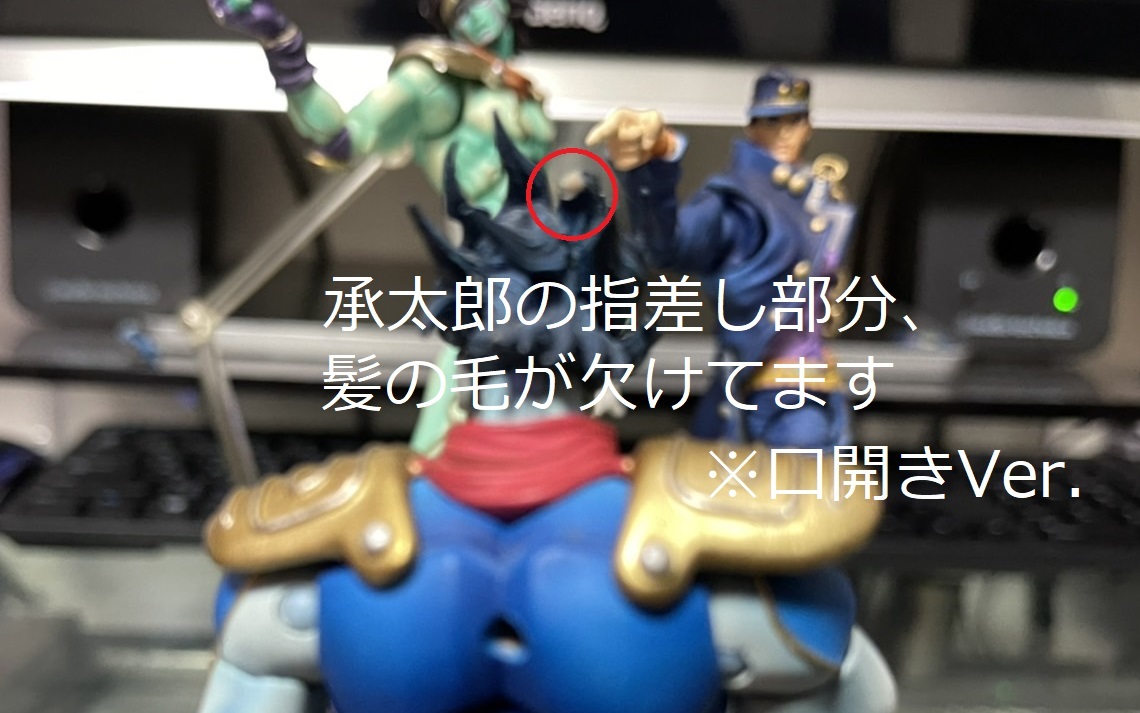 超像可動 ジョジョの奇妙な冒険 第三部 空条承太郎 スタープラチナ2種 セット 品 空条承太郎 売買されたオークション情報 Yahooの商品情報をアーカイブ公開 オークファン Aucfan Com