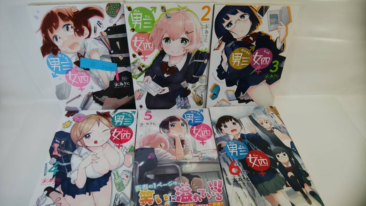 38 割引 在庫あり 使用済 別冊少年マガジン 男三女四 図書カード その他 コミック アニメグッズ Cabofishinglovers Com