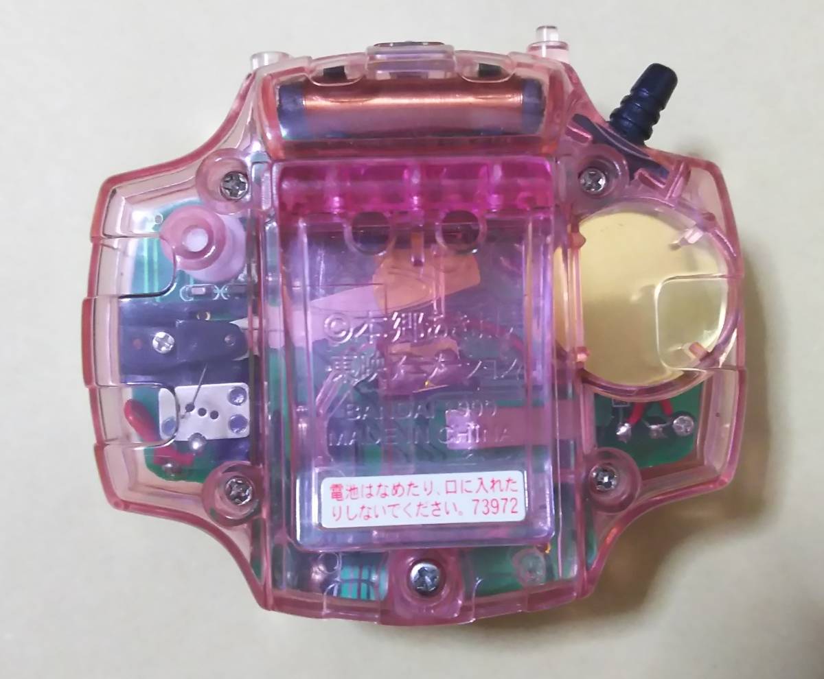 美品】デジヴァイス2 ヒカリカラー クリアピンク デジモン 