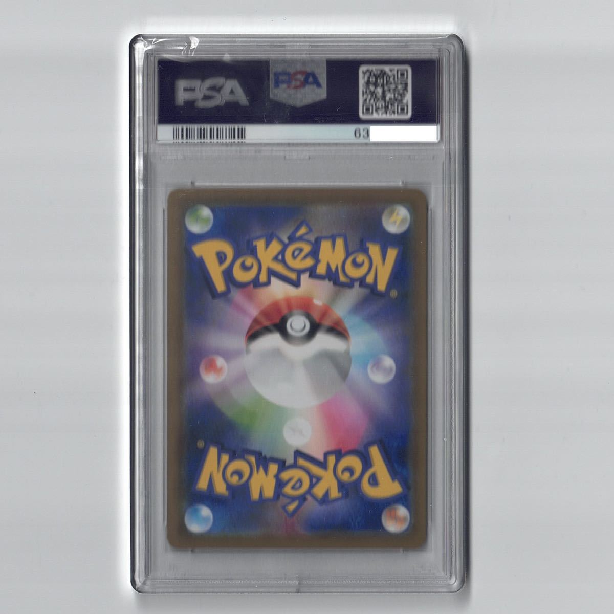 PSA10 鑑定品】ザシアン V UR シャイニースターV ポケモンカード FA
