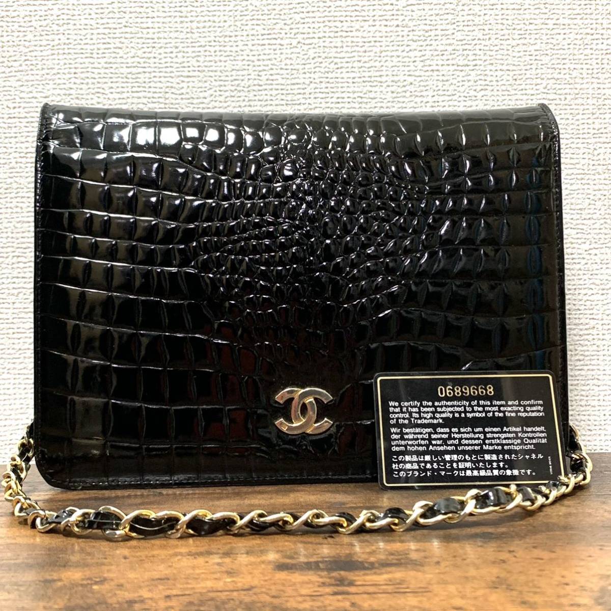1円《定価300万》CHANEL シャネル ヴィンテージ シャイニング 