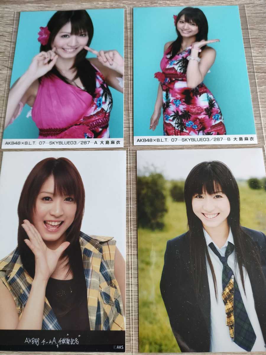 アイドルレアグッズ】大島麻衣（元AKB）「初期時代の公式生写真セット 