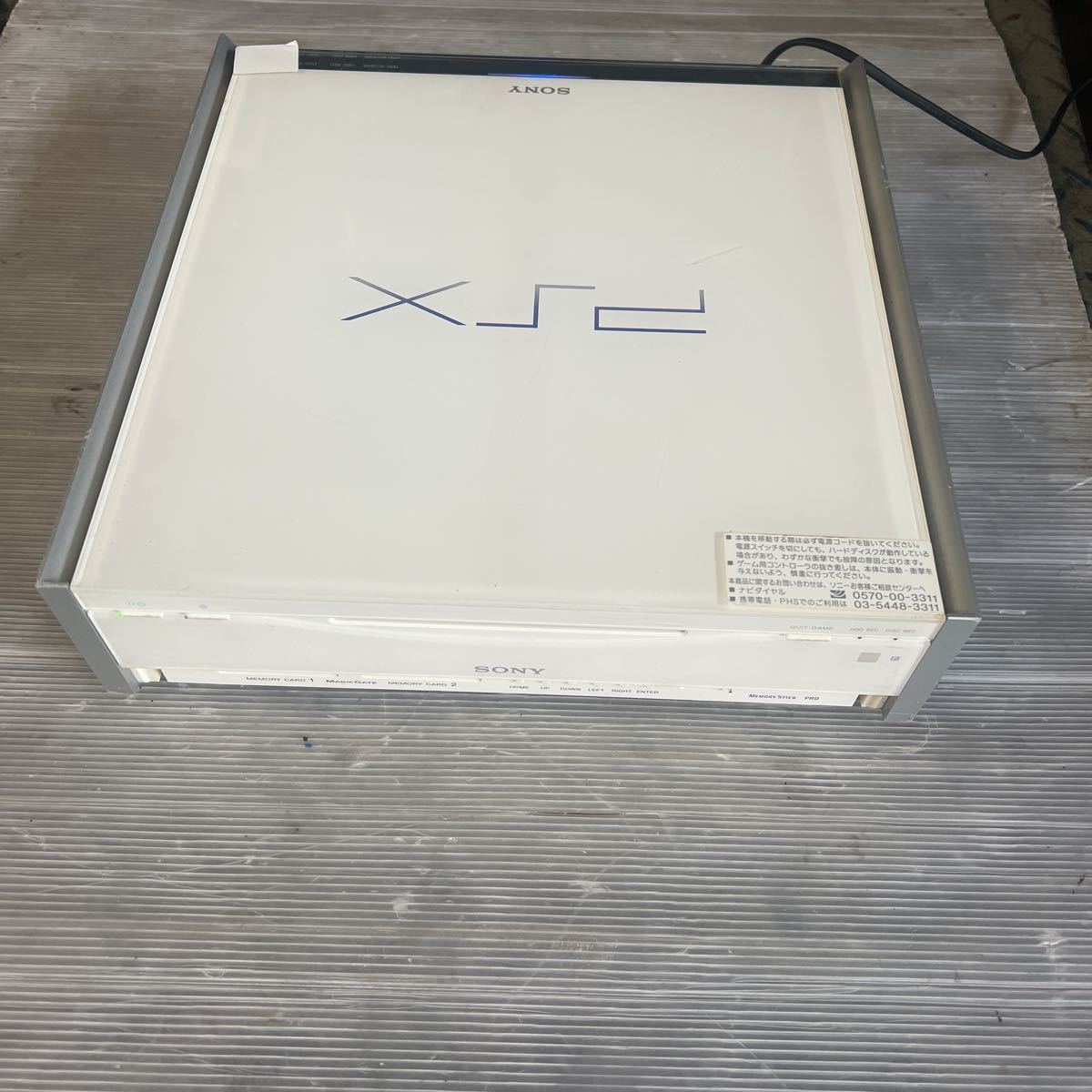 PSX DESR-7100 SONY ハードディスク搭載 ジャンク品(よ50) 「desr-7100