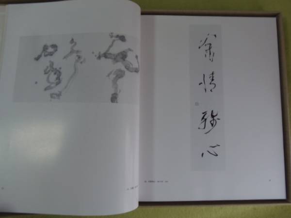 小川東洲「春」肉筆書額装 絵画買取・販売の小竹美術｜額・扁額