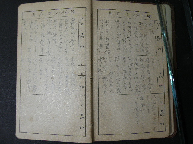 65 軍隊手帳 軍事日記 従軍手帖 小遣帳 手帳 他 8冊 まとめて / 戦前