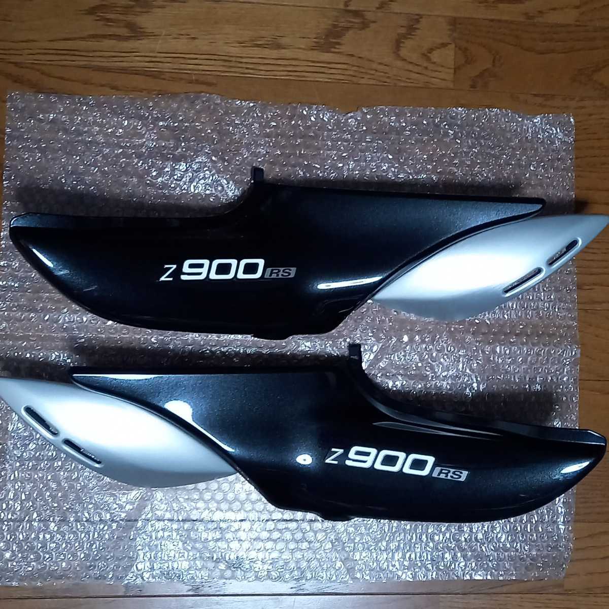 Z900RS 左右セット ラジエーターサイドカバー | サイドカバー CAFE 