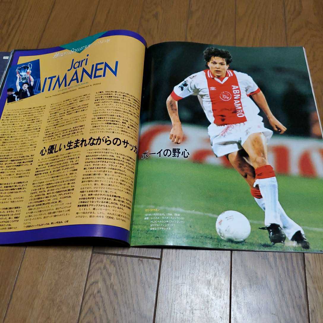 ワールドサッカーグラフィックvol 25 1995年8月号 ゾラ Mラウドルップ リトマネン ザマー カンチェルスキス レアル マドリード サッカー 売買されたオークション情報 Yahooの商品情報をアーカイブ公開 オークファン Aucfan Com