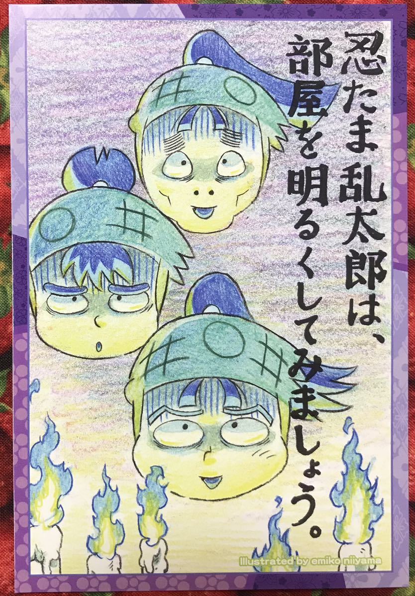非売品 忍たま乱太郎 の段 ノベルティー 下坂部平太 忍術学園 描き下ろしイラスト 文化祭に行こう 缶バッジ 限定 品質検査済 忍術学園
