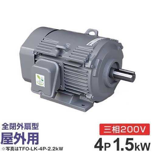  日立TFOA-LK 1 5kw 200V 4P 全閉外扇屋外型モーター(電材、配電用品)｜売買されたオークション情報、yahooの商品情報をアーカイブ公開 - オークファン その他