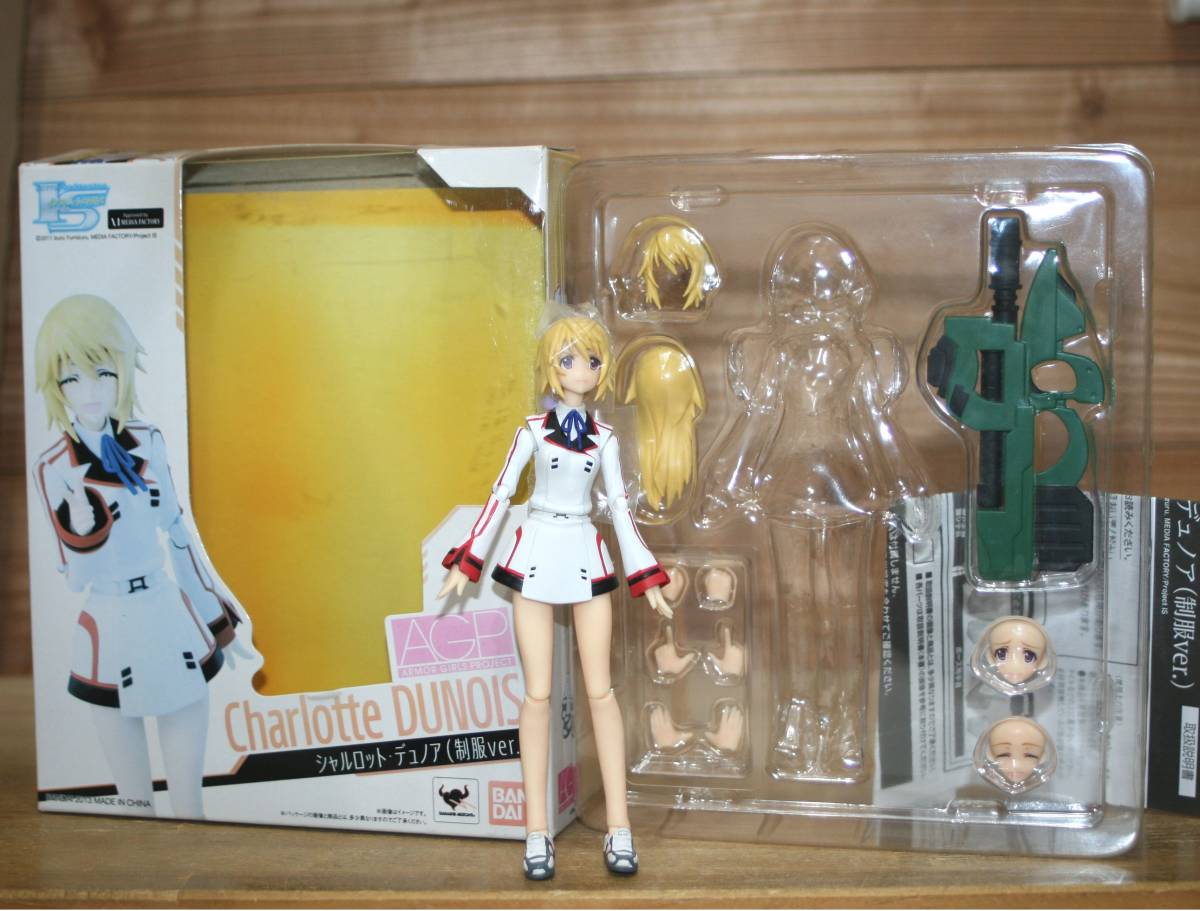 開封美品♪ アーマーガールズプロジェクト シャルロット・デュノア 