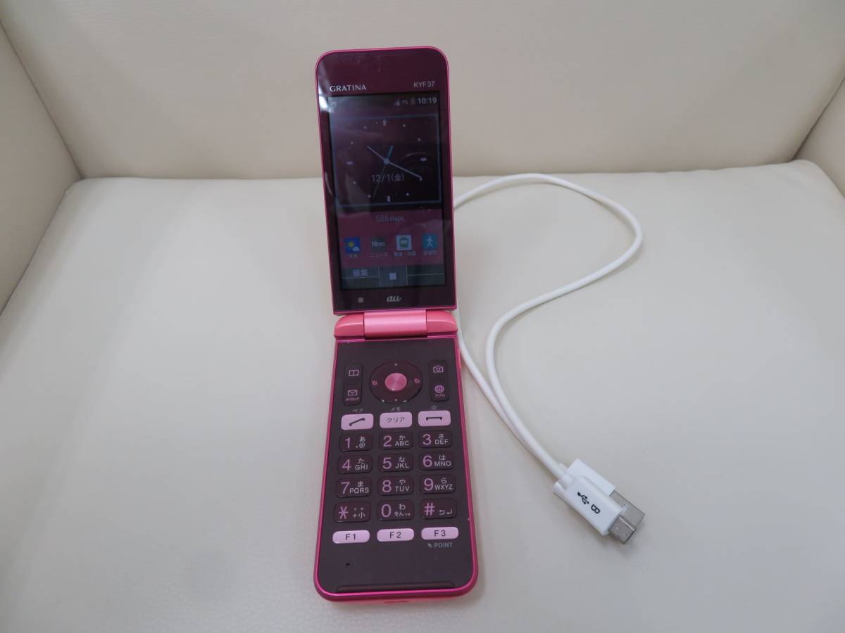 ☆au KYOCERA GRATINA KYF37 ガラケー ピンク 利用制限〇 携帯電話
