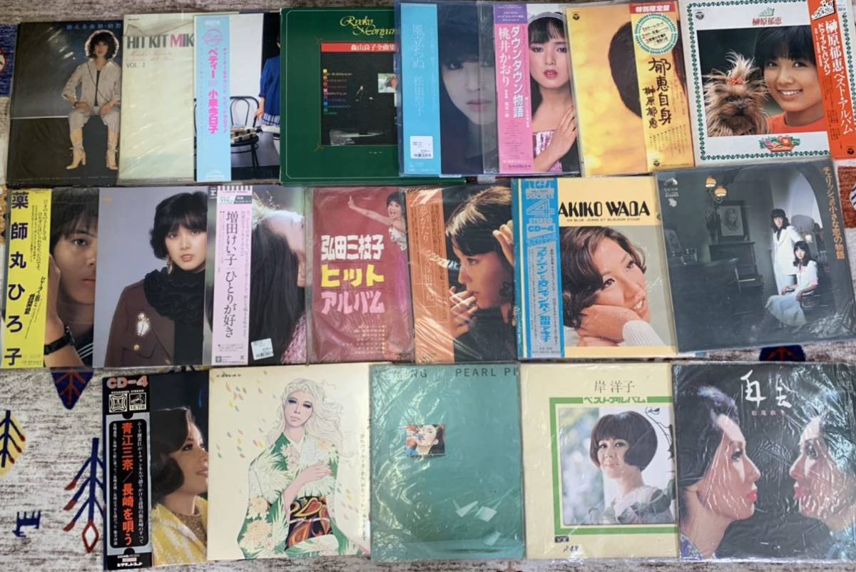 品 邦楽 女性アーティスト Lp レコード 枚 まとめて 荒井由美 松田聖子 桃井かおり 榊原郁恵 薬師丸ひろ子 小泉今日子 アイドル その他 売買されたオークション情報 Yahooの商品情報をアーカイブ公開 オークファン Aucfan Com
